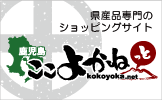 kokoyoka_banner.gif